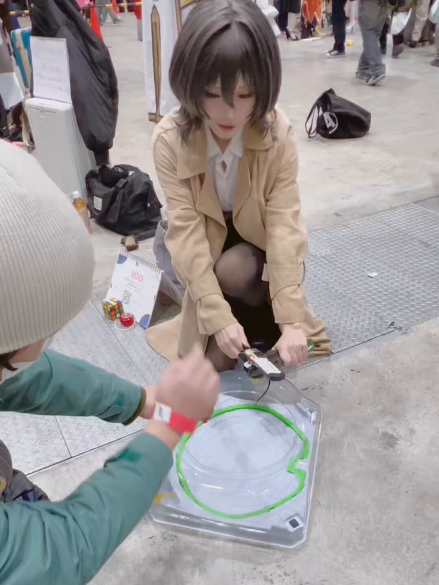 Twitter Image