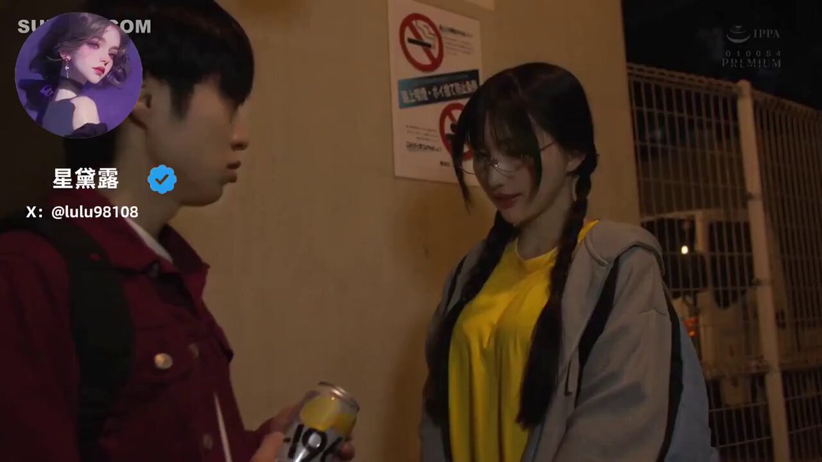Twitter Image