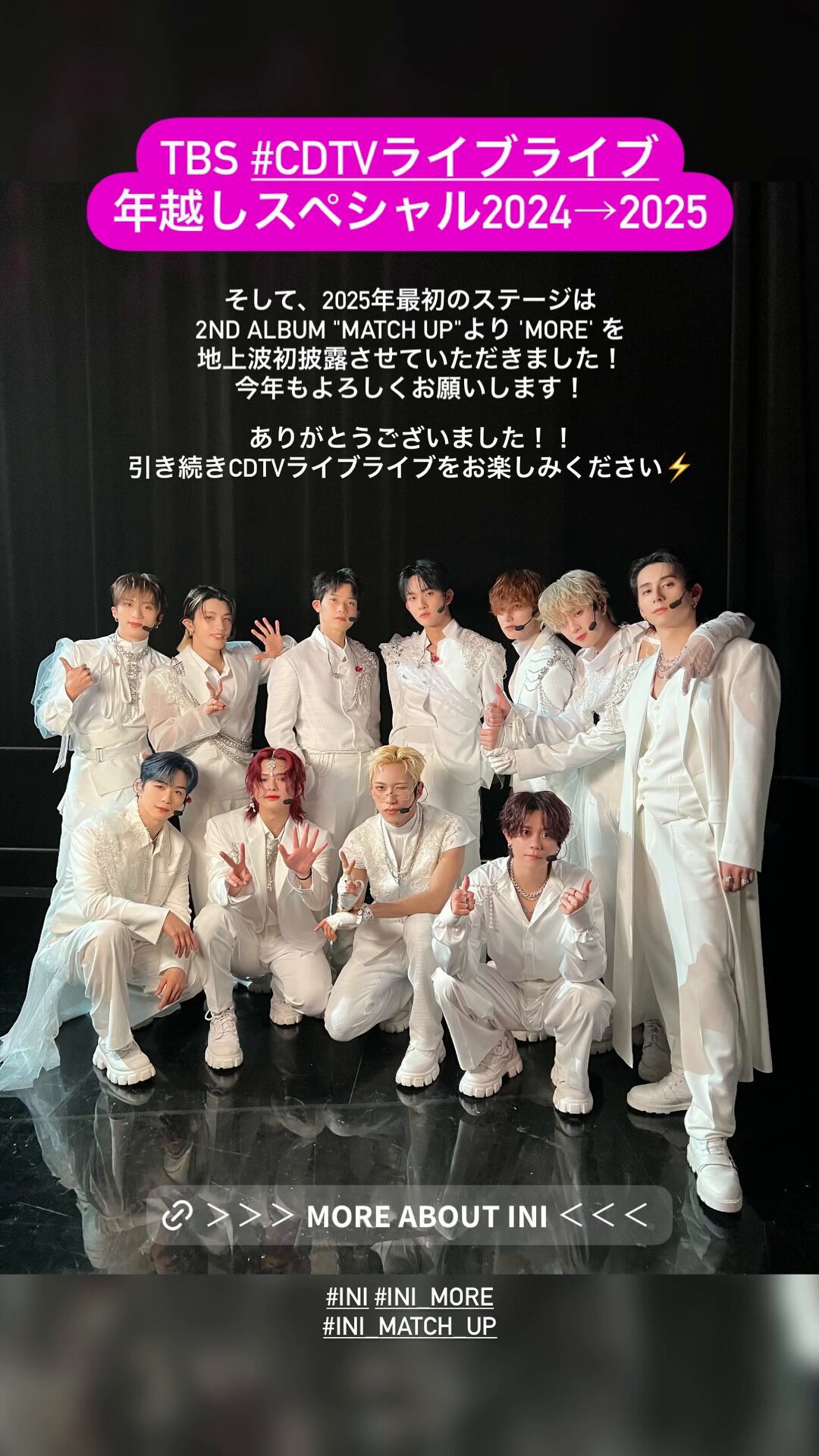INI 池﨑理人 FANDOM on X: 