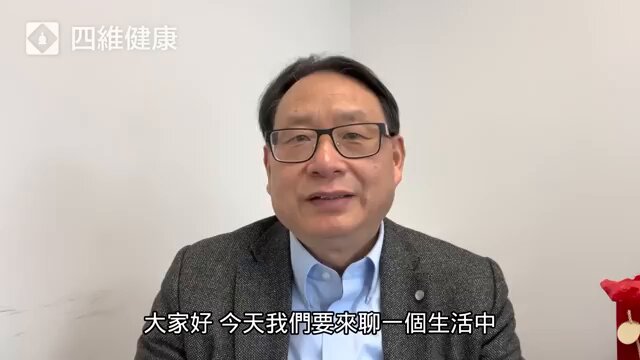 ⚠️這三種食材千萬別放冰箱！ 竟然可能致癌？ 