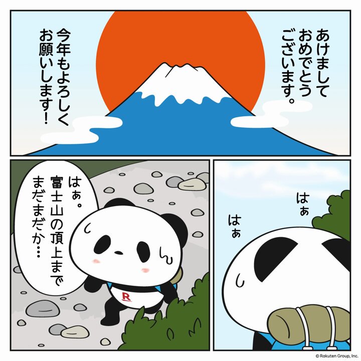 Twitter Image