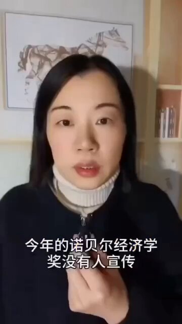 马克思主义说生产力决定生产关系、经济基础决定上层建筑完全是颠倒是非，一个国家是否发达是由政治制度、文化信仰等上层建筑决定的，是由人的本性决定的。中国几千年生产力落后、经济上穷困都是由于专制独裁造成的、是由儒家思想法家思想配合造成的。 