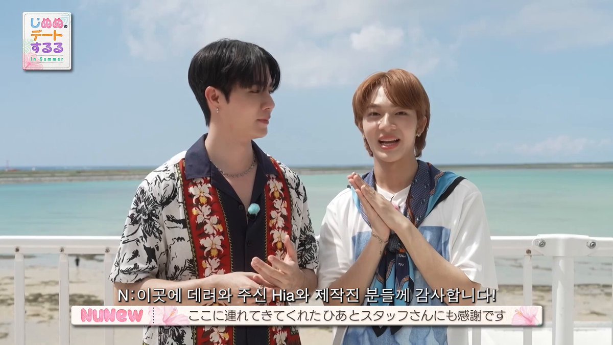 じぬぬのデートするる in summer じぬぬのデートするる on X: 