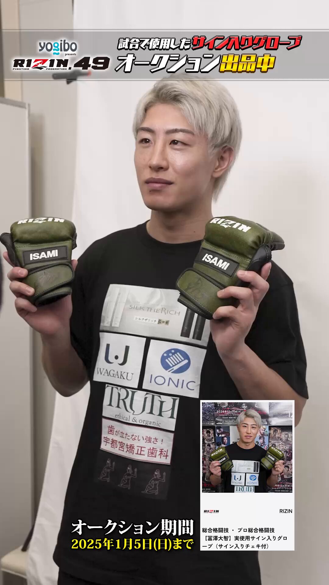 レビュー高評価商品 KAKEHASHI  X: on スポーツオークション ボクシング