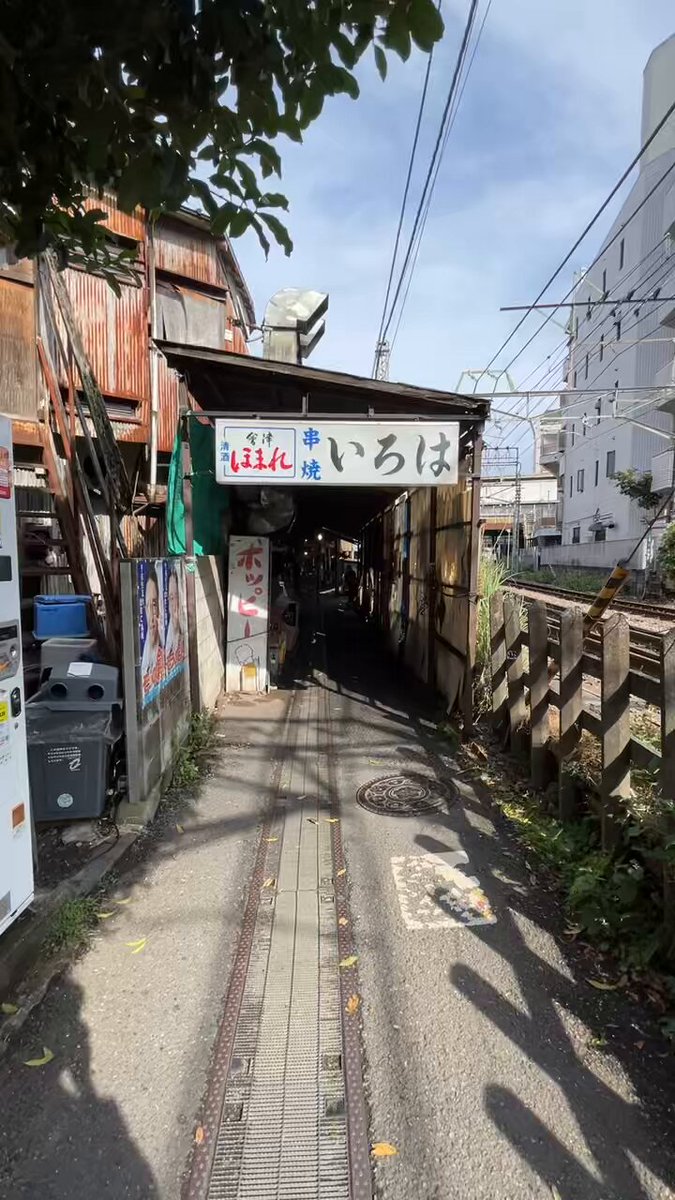 Twitter Image