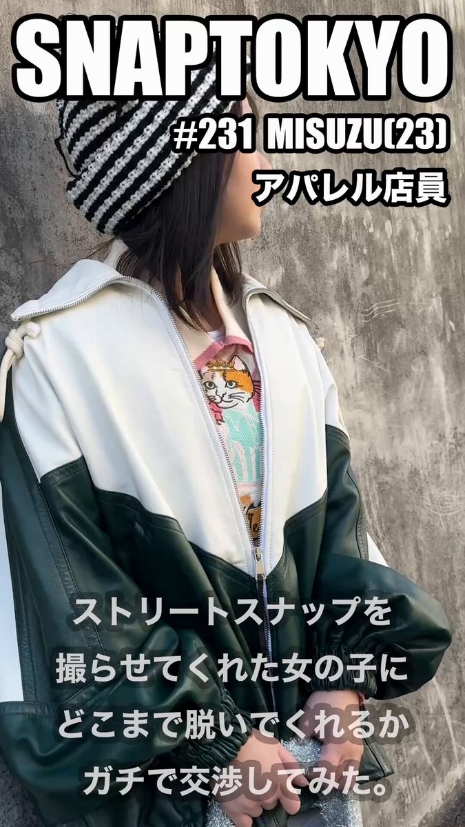 Twitter Image