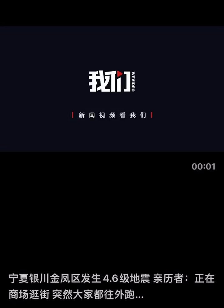 Embedded video