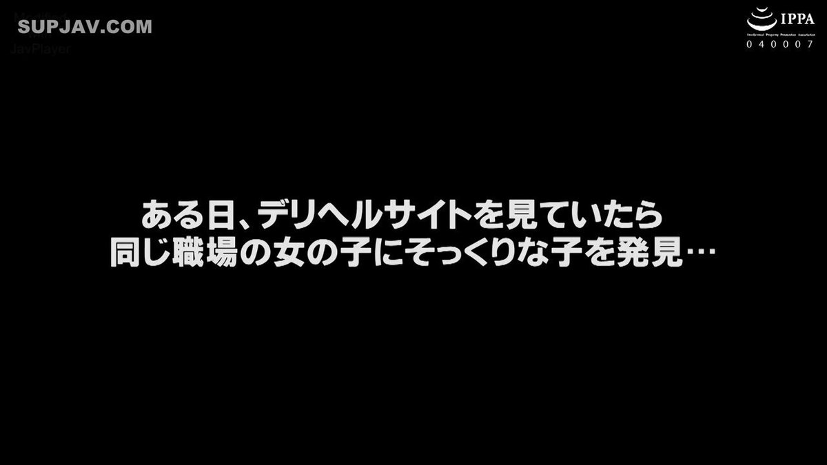 Twitter Image