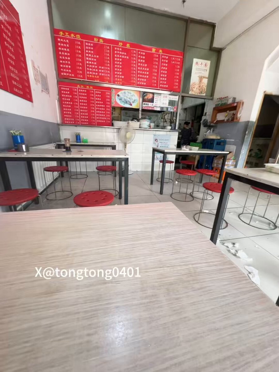 Video oleh @tongtong0401