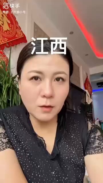江西啊江西，你是真的邪恶至极啊！😯
来，看这位大姐姐怎么说它吧！ 