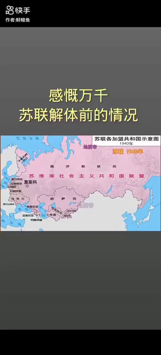 與中共過現今的情況何其相似乃爾？ 