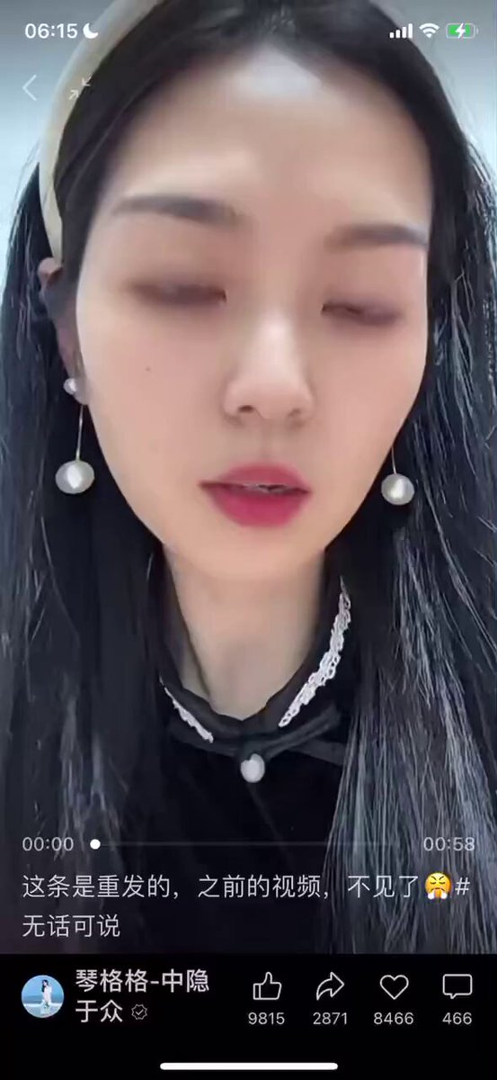 沈默就是幫凶
黑暗已經降臨
中華民族將經歷紅色恐怖的最至暗時代… 