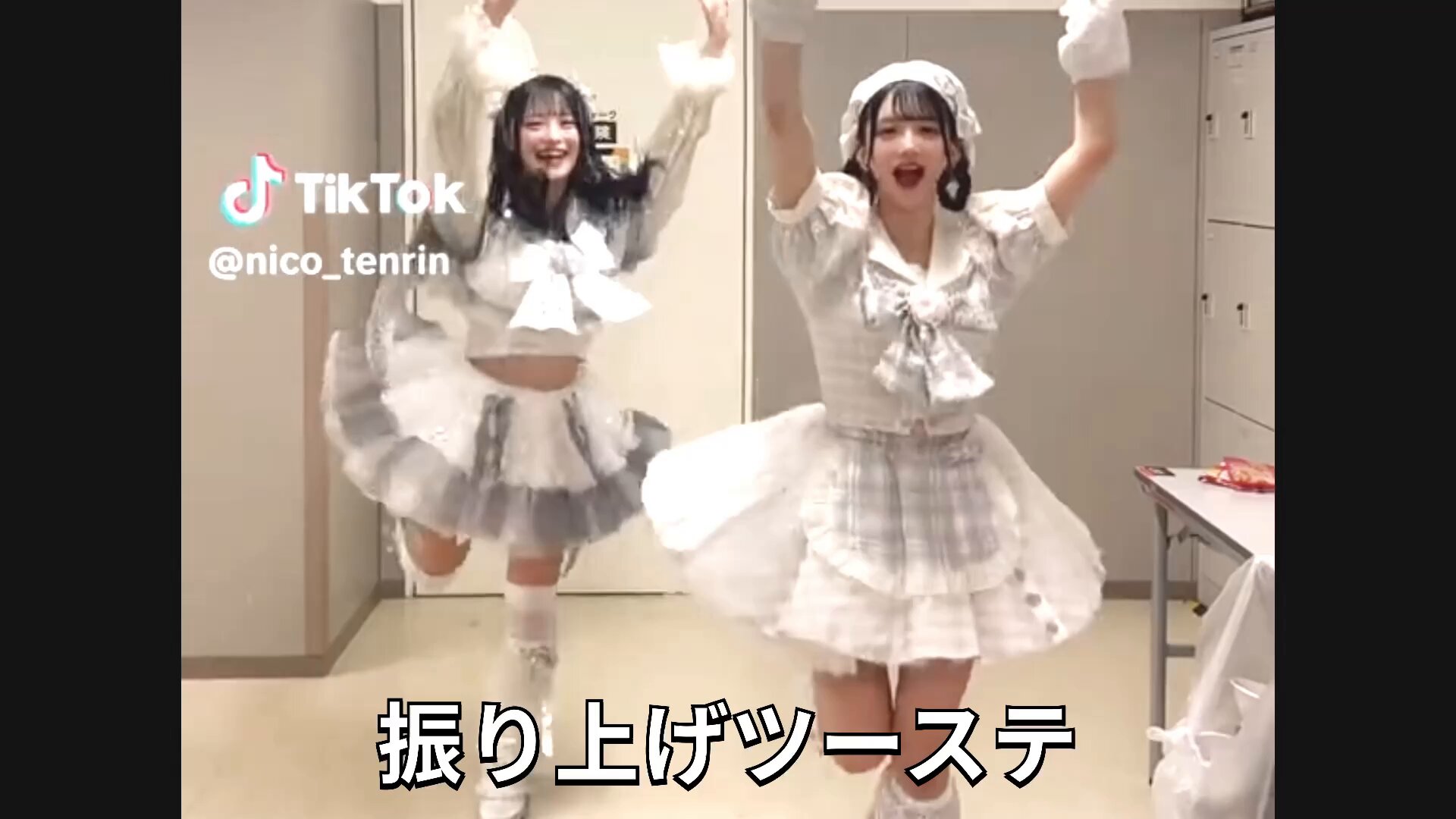 七瀬にこ - Search / X