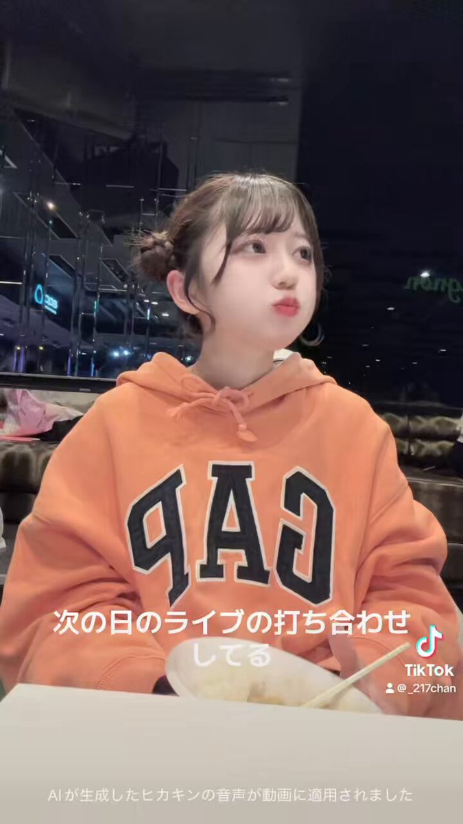 Twitter Image