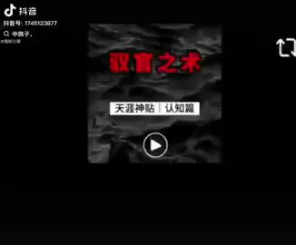 习近平学到家了，而且百艺不如一艺精。
目前，平台正在陆续删除蒲城职校民众维权讨说法的视频。 