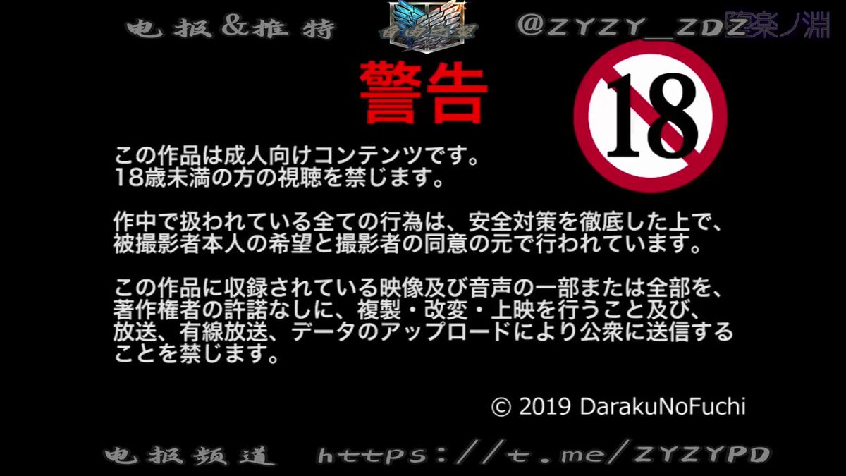Twitter Image