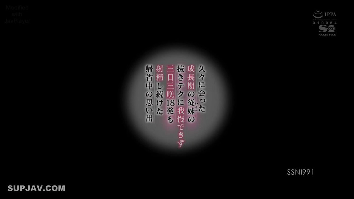 Twitter Image