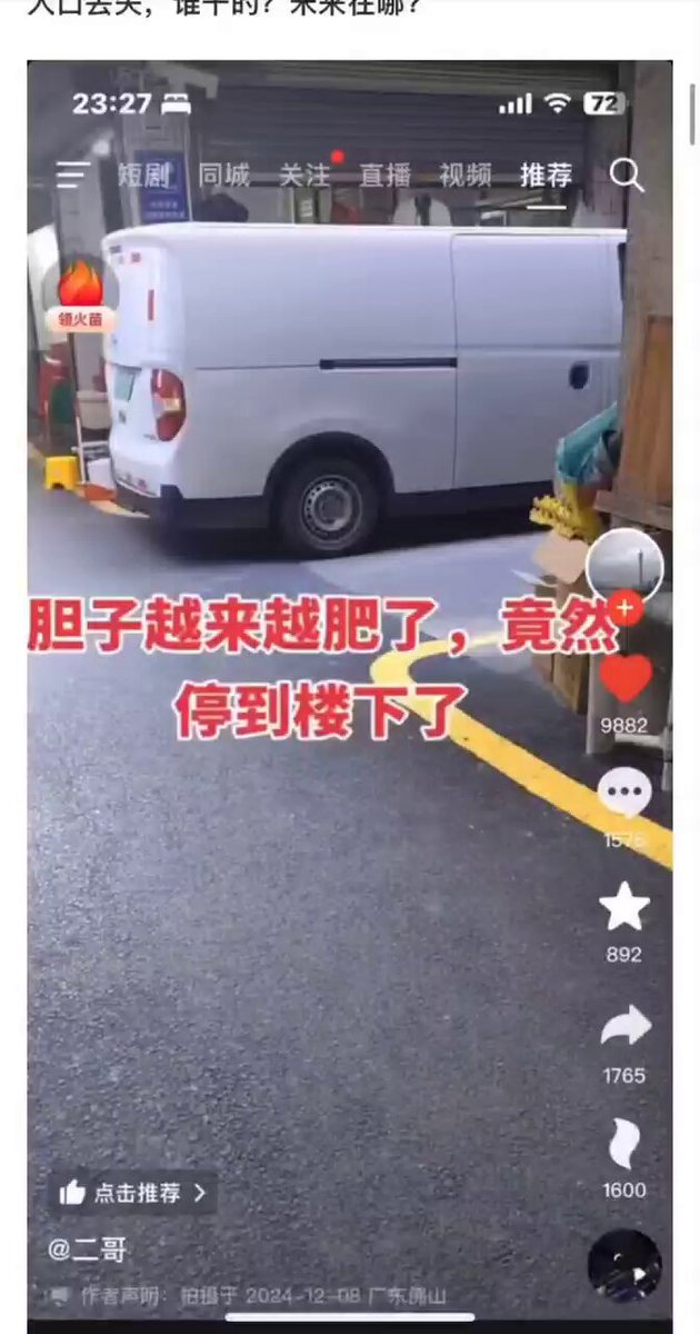 楼下停着活摘用的专用车辆以及各地陆续发生的案件锦集。 