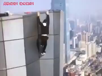 极限第一人吴永宁坠楼影像曝光，苦苦挣扎后绝望坠楼，不幸离世。 
