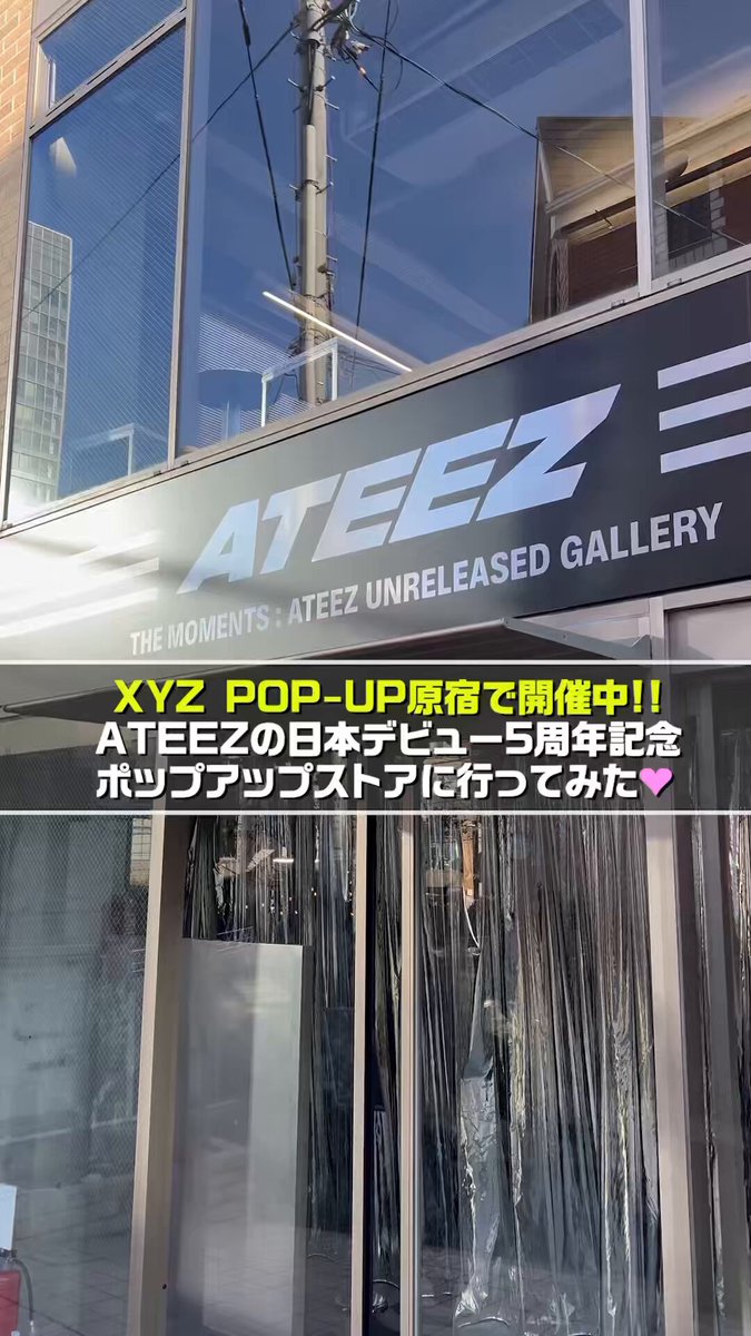 XYZ POP-UP official (@popup_xyz) / X XYZ POP-UP official (@popup_xyz) / X