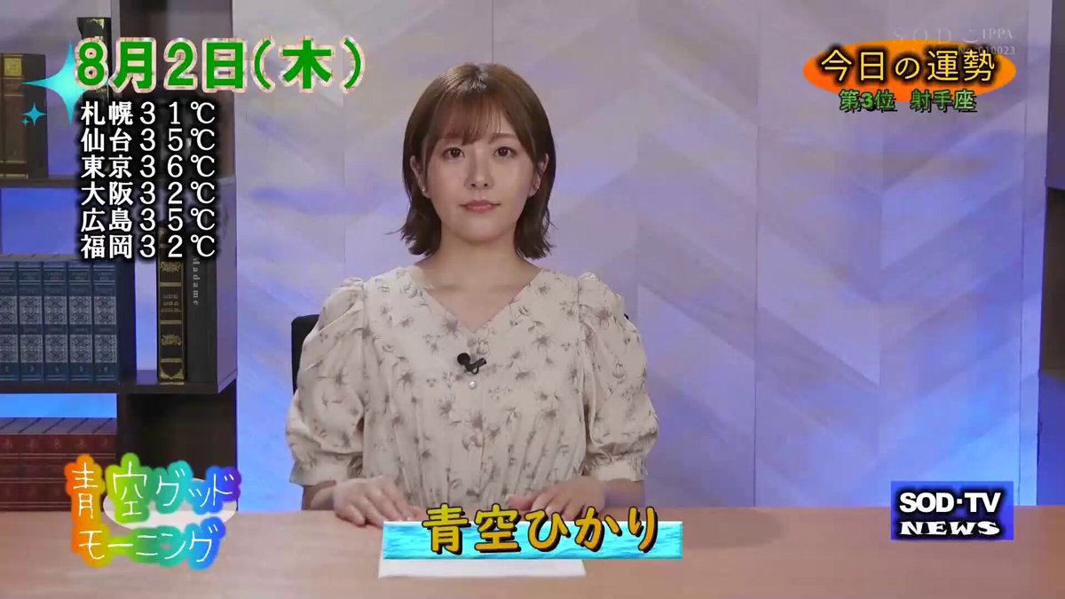 Twitter Image