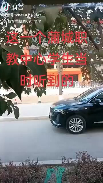 陕西蒲城暴动真相，杀人灭口，并且掩盖证据造假、封口费，强奸，群殴， 