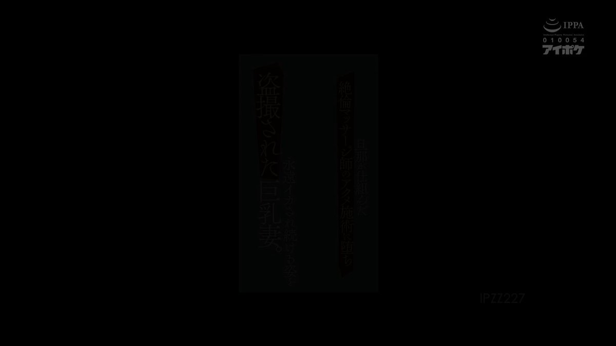 Video oleh @HaraheriT