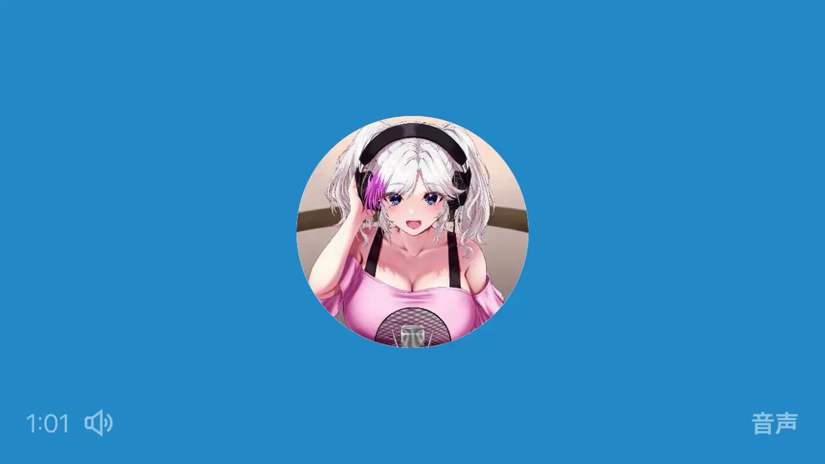 Twitter Image