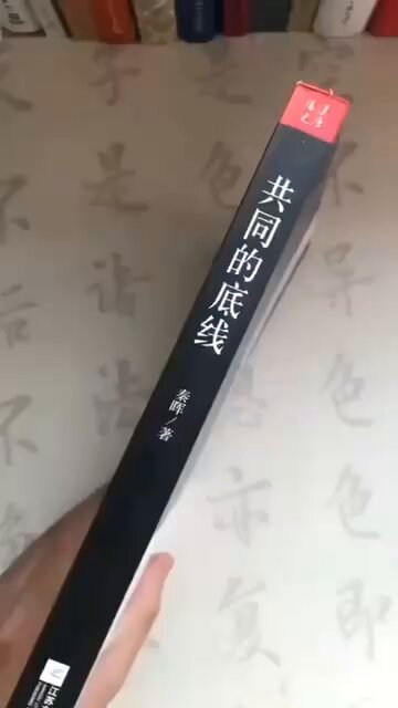 以左的名义抢劫，以右的名义分赃！秦晖教授一针见血的剥下了他们的伪装！（转） 