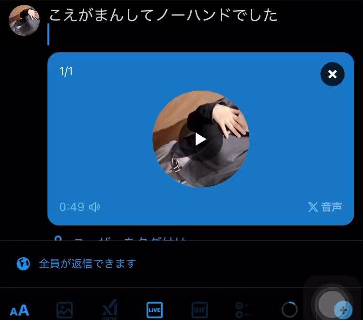 Twitter Image