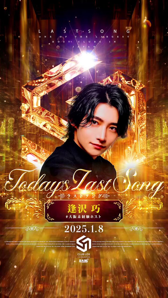 Closeyoureyes クルユア 9/5 1部 特典会 NEWS | CLOSE YOUR EYES JAPAN OFFICIAL FANCLUB
