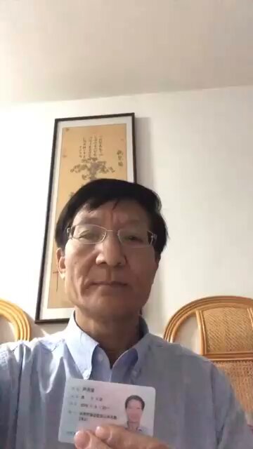 近日 北京外国语大学教师因向教育部巡视组举报北外一些领导和教师存在学术不端行为被报复开除。学校踢皮球说是教育部秘密发函说他师德师风有问题才被迫开除，教育部巡视组则否认称从未发过什么函件。
该教师无奈再次实名举报北外人事处处长刘博然 