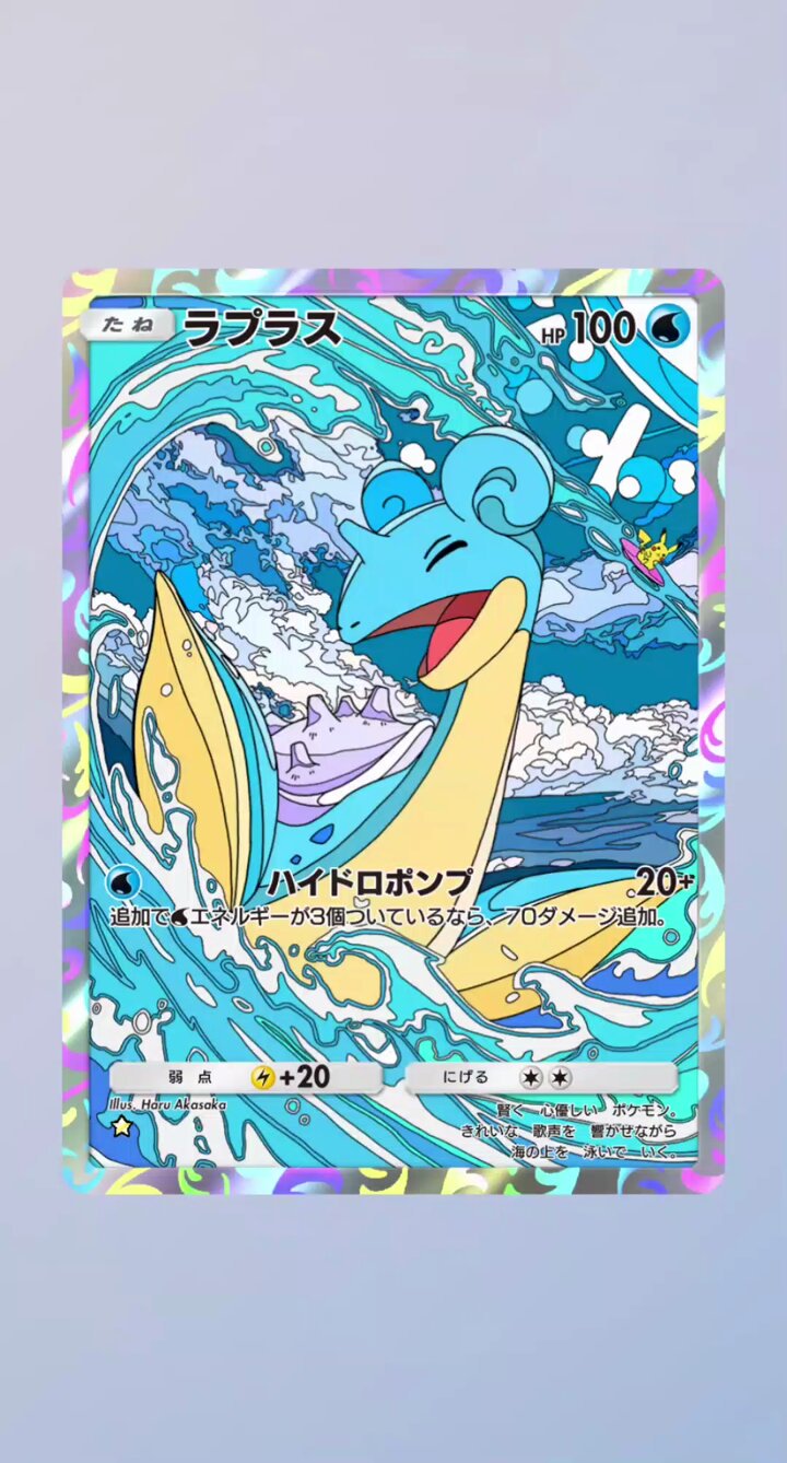ポケポケ【公式】（Pokémon Trading Card Game Pocket） on X