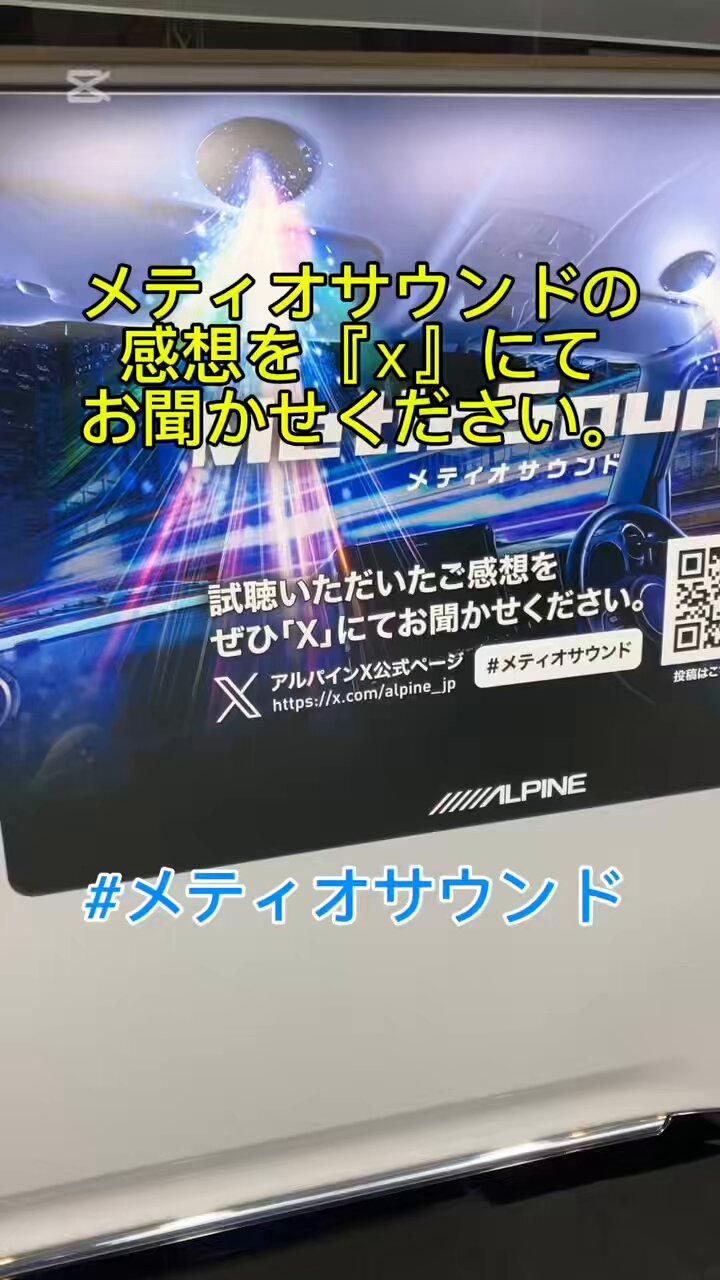 SFC「摩訶摩訶」説明書｜相原コージ