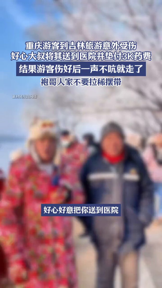 误会啥啊，还要讹人家五万块钱，结果发现全程有视频没额成，说会从重庆给，结果回重庆就把人家给删了。

真是坏到骨子里面了 