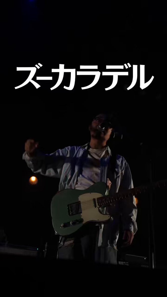 やな (@87gawa_) / X