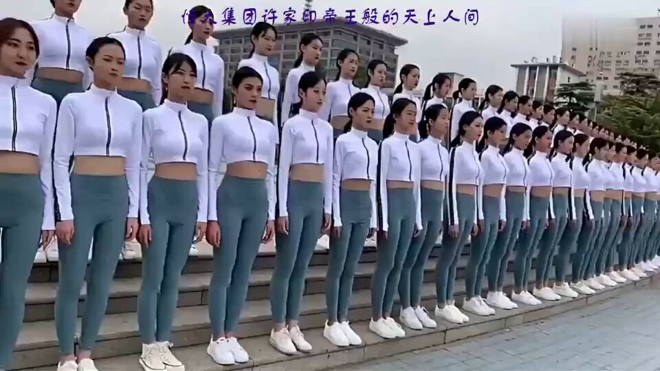 國中之國，恆大特種兵。
七千佳麗，意欲賴總試比高；看銀裝素裹，古代帝王稍遜風騷；無數英雄折腰，唯許總馬首是瞻；不滅家印，恐將不囯矣。
據稱拿著高薪的這些妓女都將被要求退回工資獎金。
