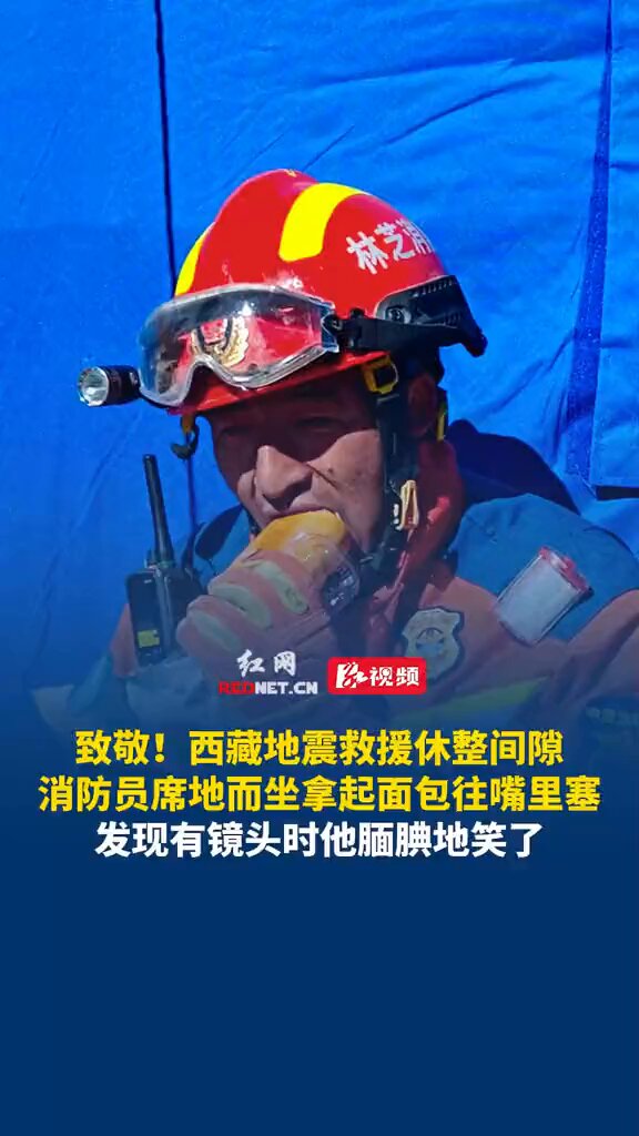 这个演员真幸运，和雷锋叔叔一样，刚刚拿起面包🥯就碰巧被人拍到了，运气真好👍 
