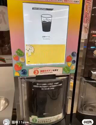 日本某家7-11便利店只用中文貼出告示…

「請在衝泡咖啡之前購買一個咖啡杯，如果發現您沒有購買杯子而衝泡咖啡，我們將向警方舉報！」

沒想到中國人連喝咖啡都不想付錢！
7-11的大杯咖啡才180日元 