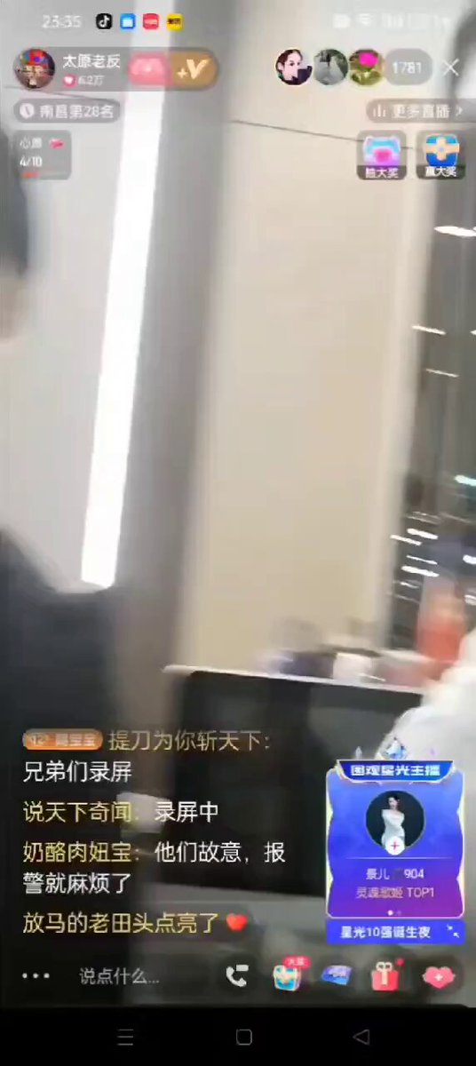 Embedded video