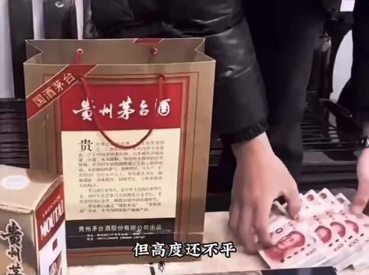 中国🇨🇳智慧：茅台酒的提袋，为啥装两瓶嫌空装三瓶又放不下？其中有啥玄机？👍 