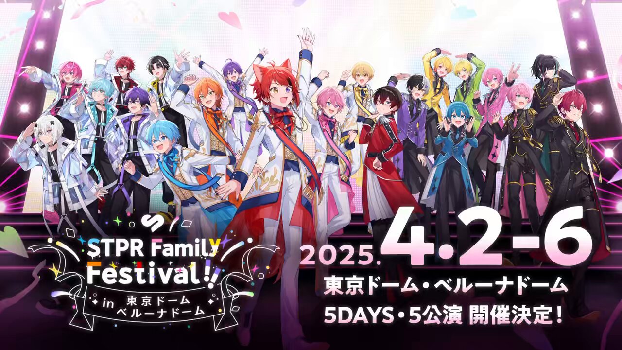 すとぷり 7点ベルーナ 入場者限定特典＆銀テ すとぷり 7点ベルーナ 入場者限定特典＆銀テ