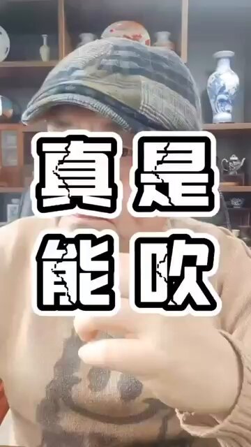 那个叫什么京的就是个花拳绣腿的牛Χ匠，给中共当太监的，干不了正事。 