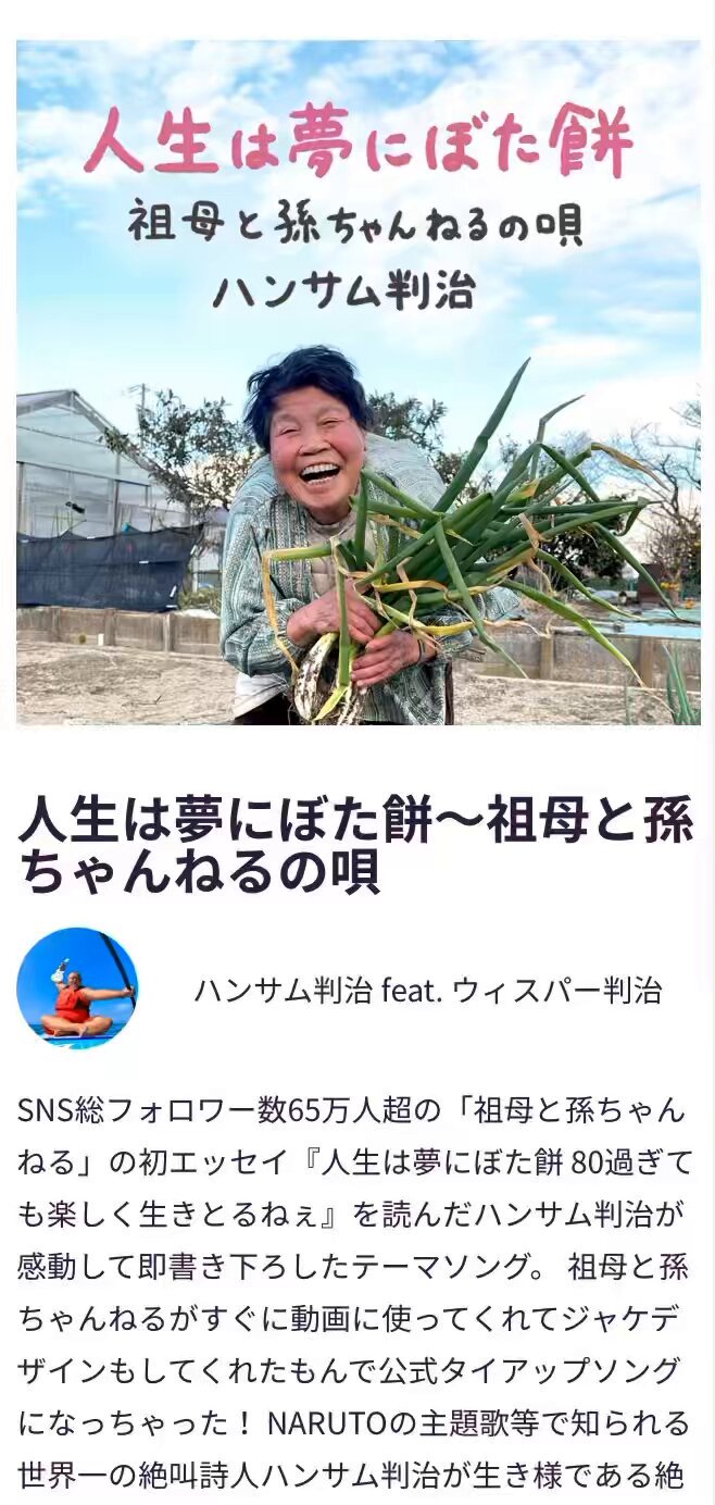 価格変更します！まごチャンネル　孫チャンネル sddefault.jpg