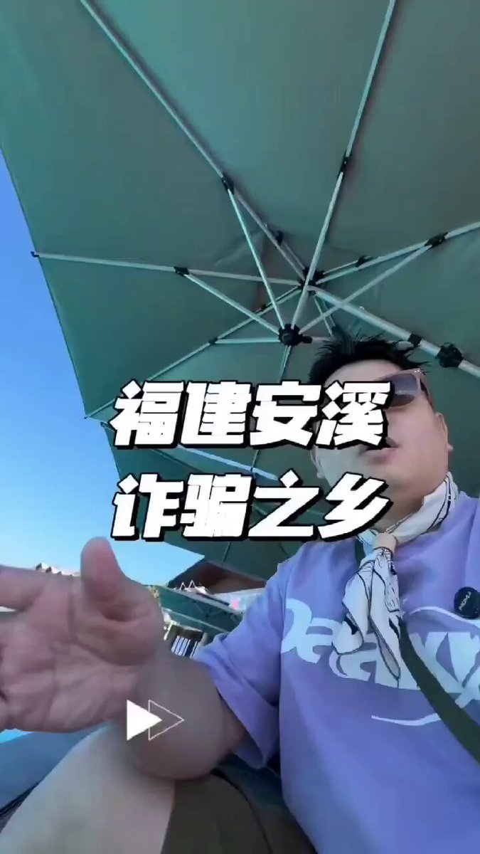 👺听说这也是革命的诈骗圣地 
