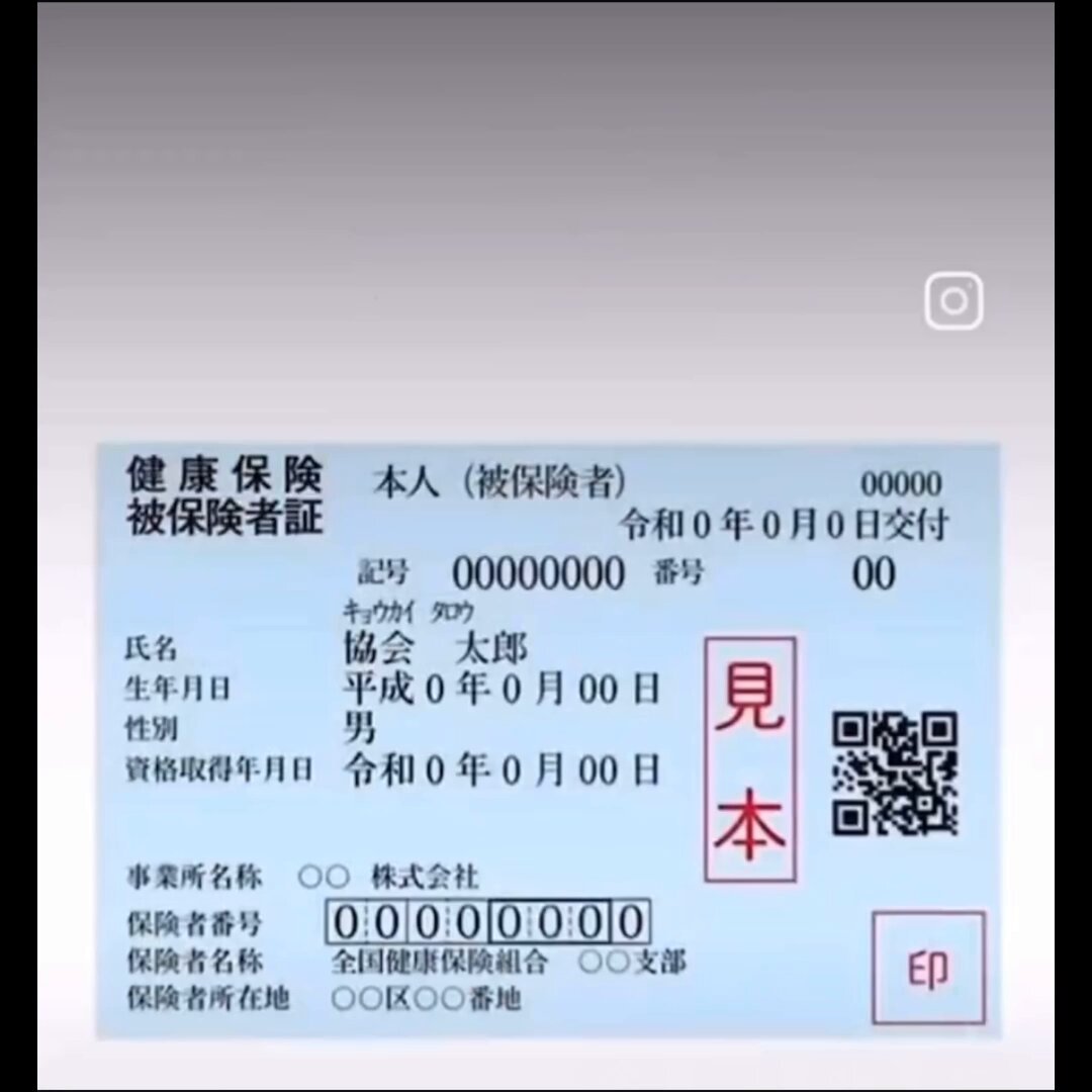 Twitter Image