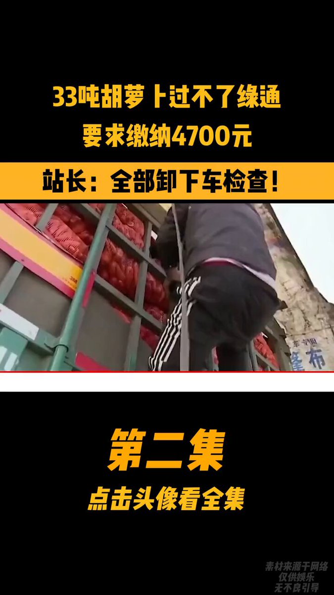 用最小的权力，作最大的恶。 