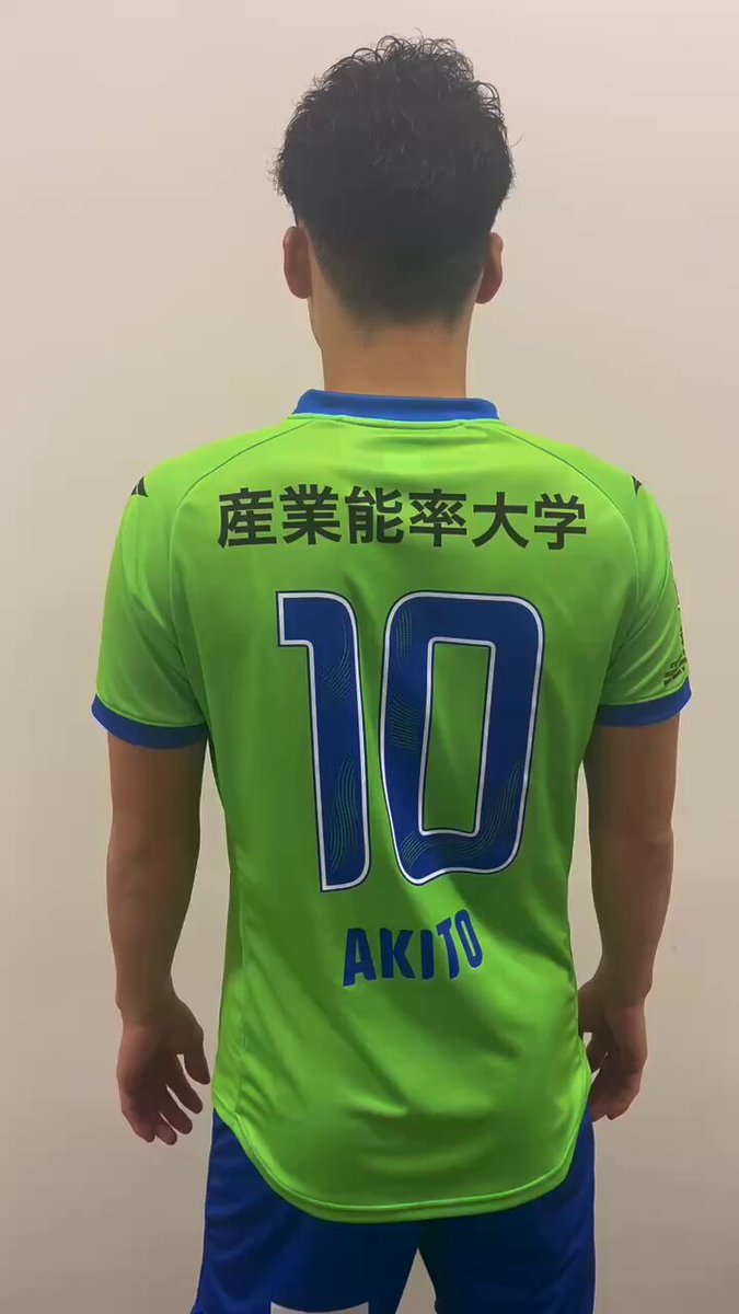 湘南ベルマーレ 鈴木章斗 10 ユニフォーム 2025 PENALTY 湘南ベルマーレ 2025 ユニフォーム ホーム 半袖 #10