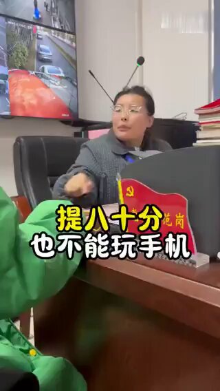 老師把沒收的手機還給學生，隨後老師講的話真的太深刻了。 