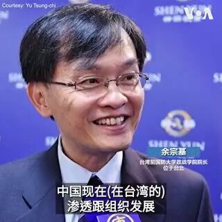 台湾再传重大共谍案件。台湾检方1月8日依国安法起诉七名退役军官，其中一人疑遭中共策反，吸收其他六人，在台组织复康联盟党。他们被控测绘部分军事基地、美国在台协会办公大楼的外观与坐标，交付中共，也拟有“作战指导纲要”，似疑建立内应武装力量。分析人士指出，此共谍案凸显台湾现行国安法令的罚则过轻，应提高量刑，才能形成有效吓阻。